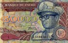 The Bank Has No Money! A Tale of Zaire’s Hyperinflation.